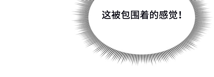 私人影院情侣包间装修方案漫画,第93章：让你付出代价1图