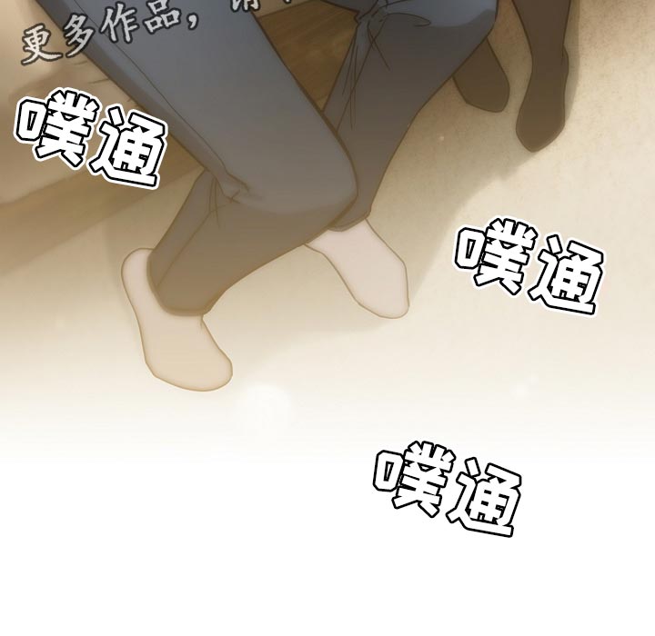 私人补课犯法吗漫画,第115章：发生了什么事2图