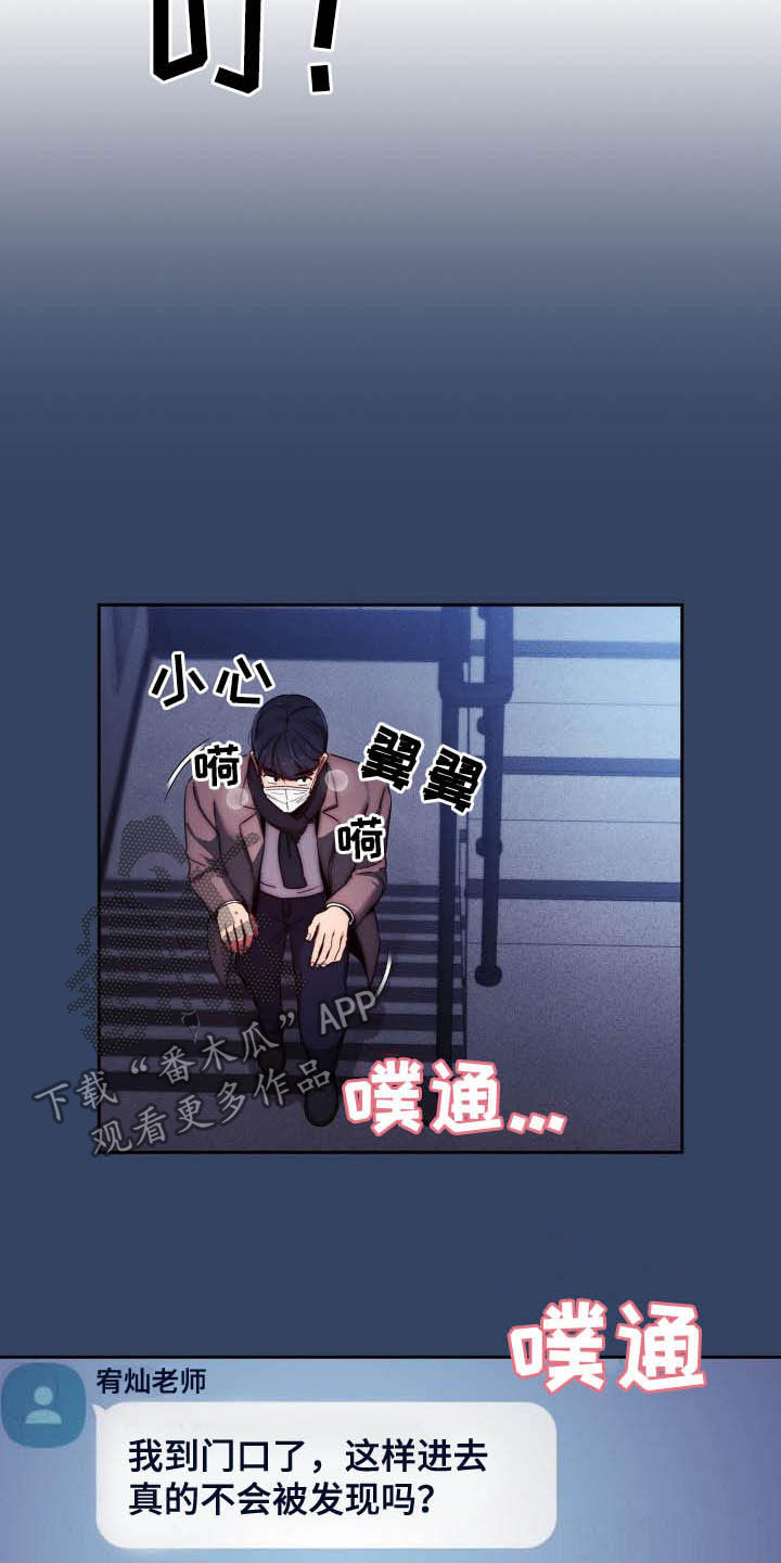 私人影院播放的影片侵权吗漫画,第79章：两个都喜欢2图