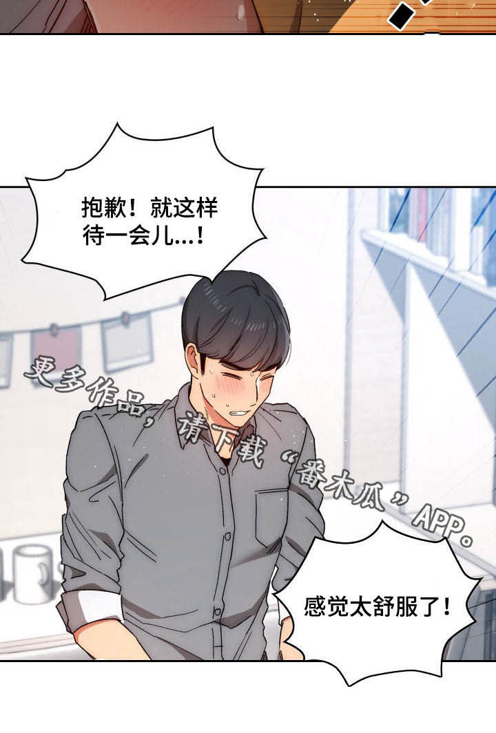 私人影院播放的影片侵权吗漫画,第61章：保持距离2图