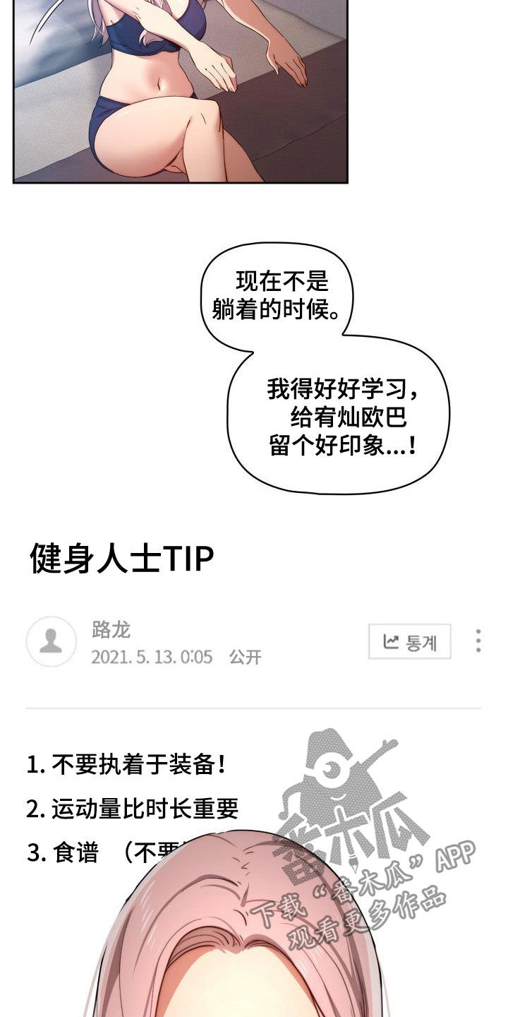 私人影院播放的影片侵权吗漫画,第70章：无法无天2图