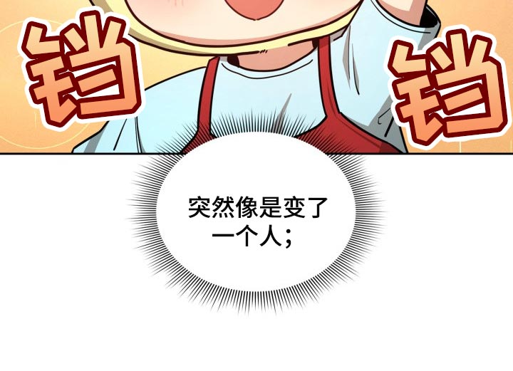 私人影院情侣包间装修方案漫画,第110章：漫画咖啡店1图