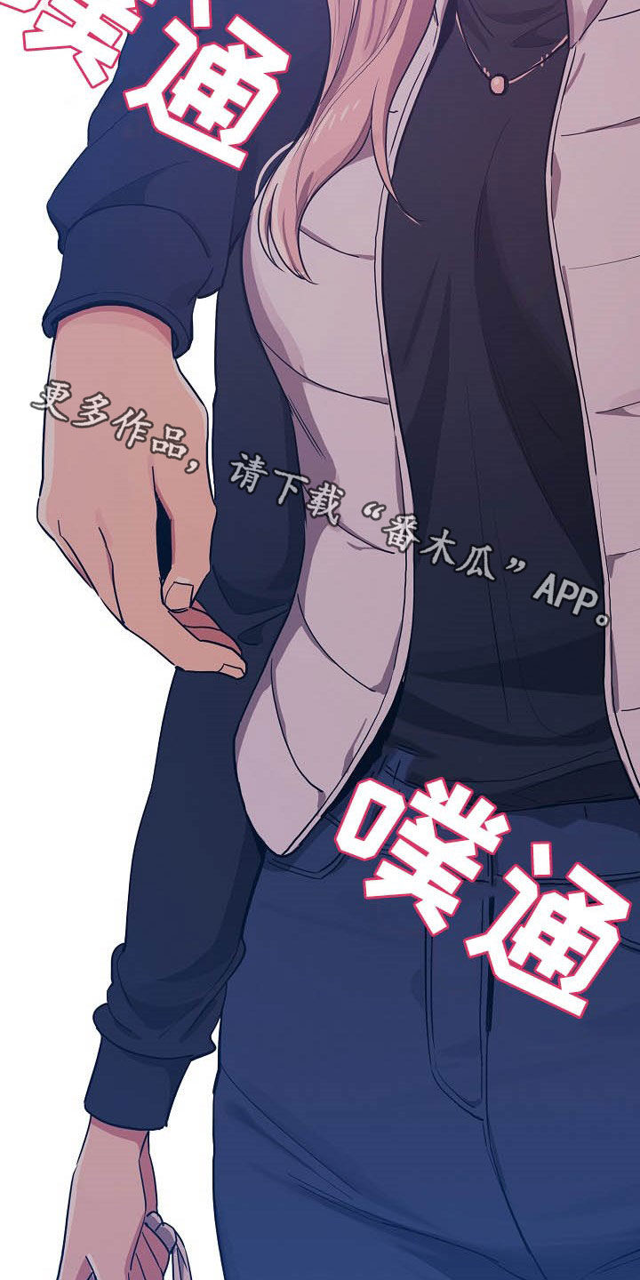 私人影院播放的影片侵权吗漫画,第50章：酒后误事2图