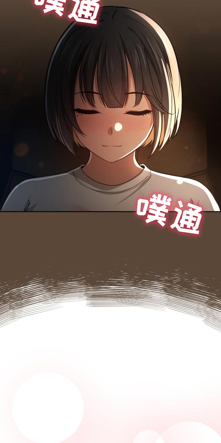 私人茶室装修效果图漫画,第112章：牵手1图