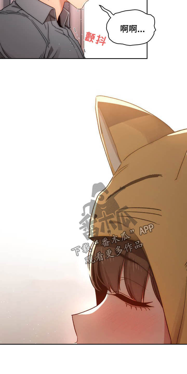 私人拍摄漫画,第61章：保持距离2图