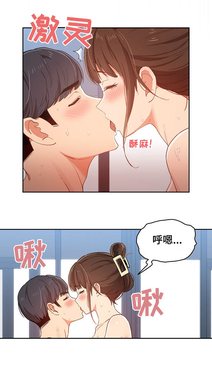 私人影院情侣包间装修方案漫画,第45章：练习2图