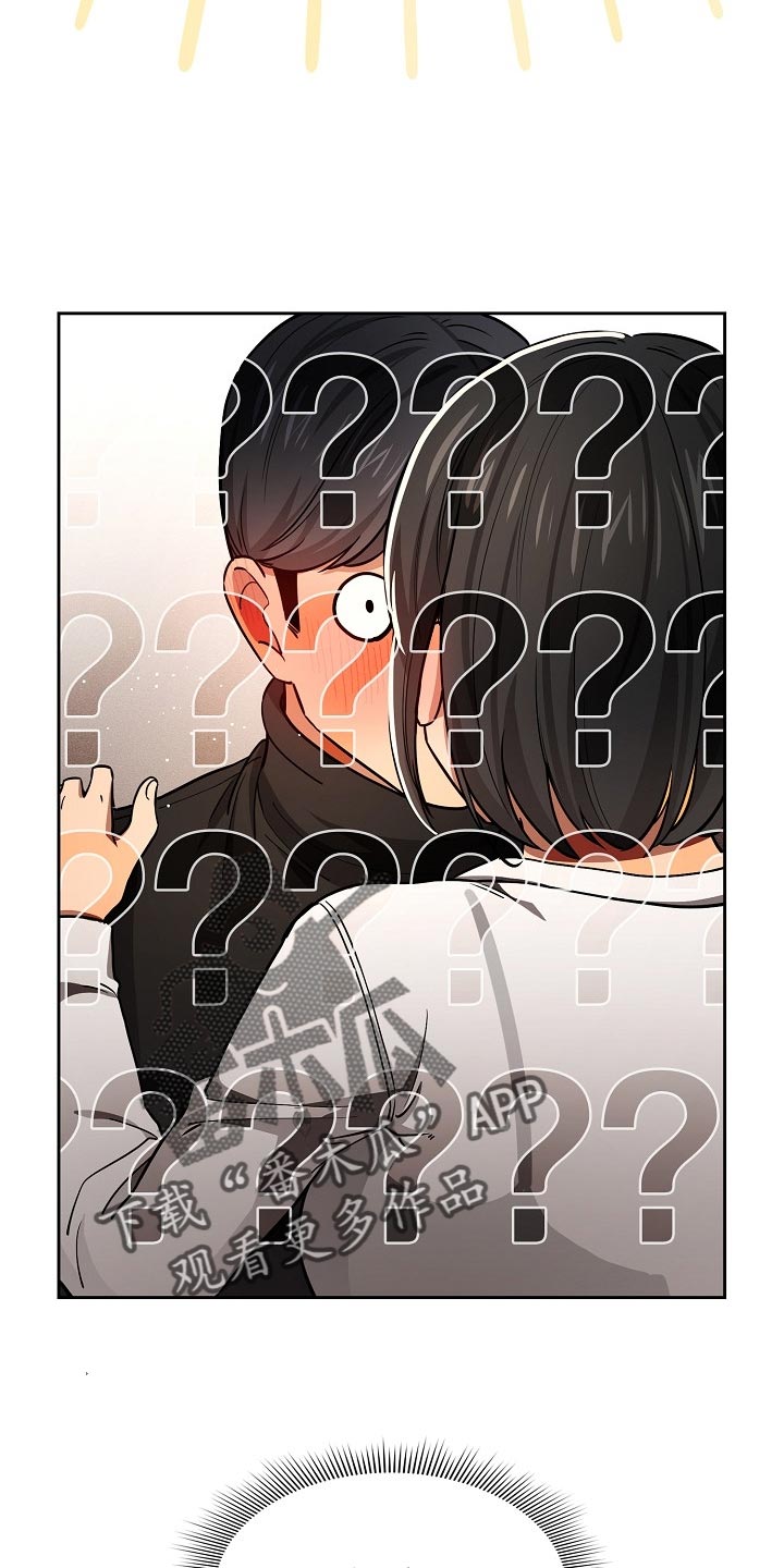 私人补课犯法吗漫画,第115章：发生了什么事1图