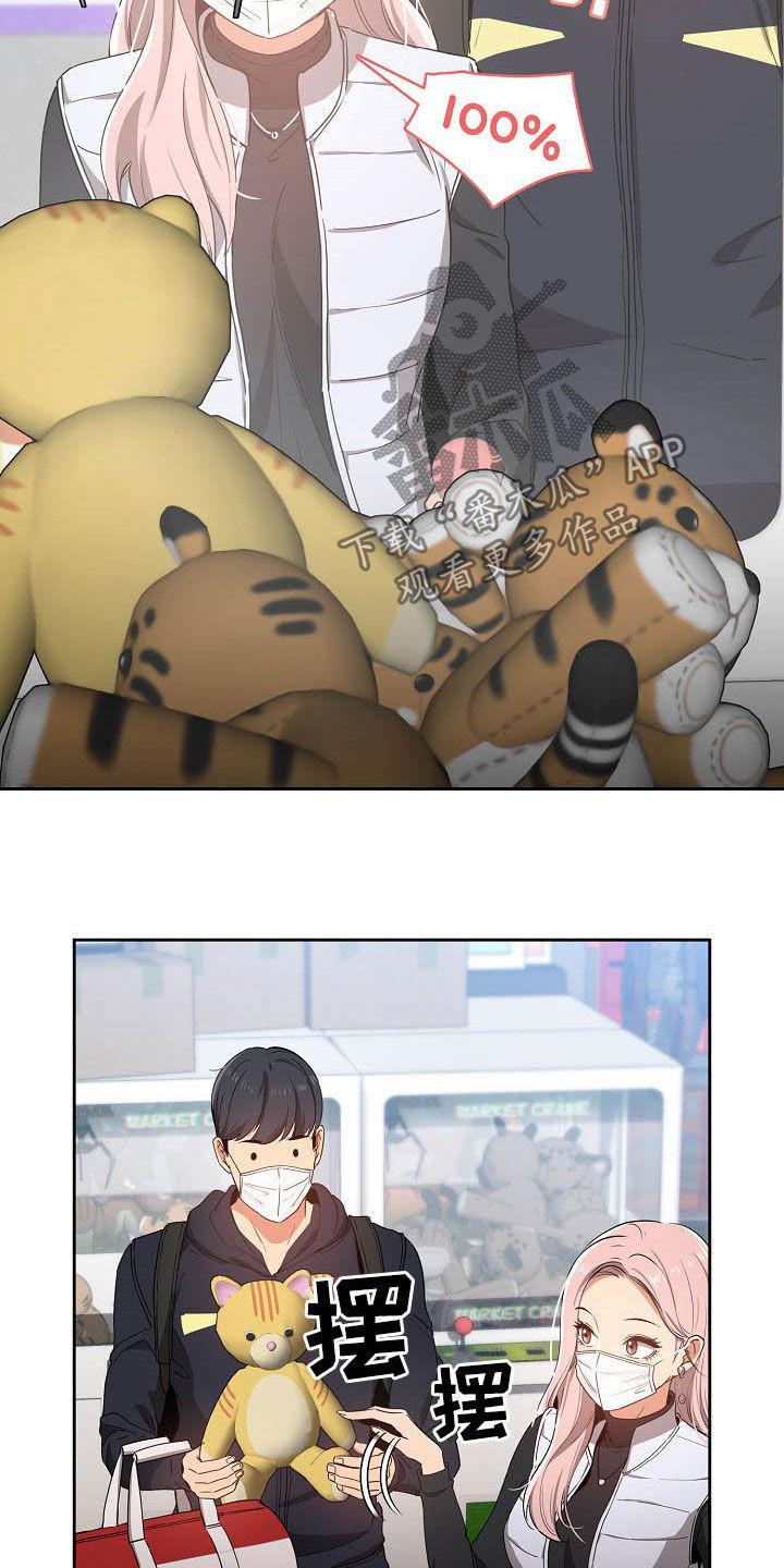 私人影院情侣包间装修方案漫画,第49章：出糗1图
