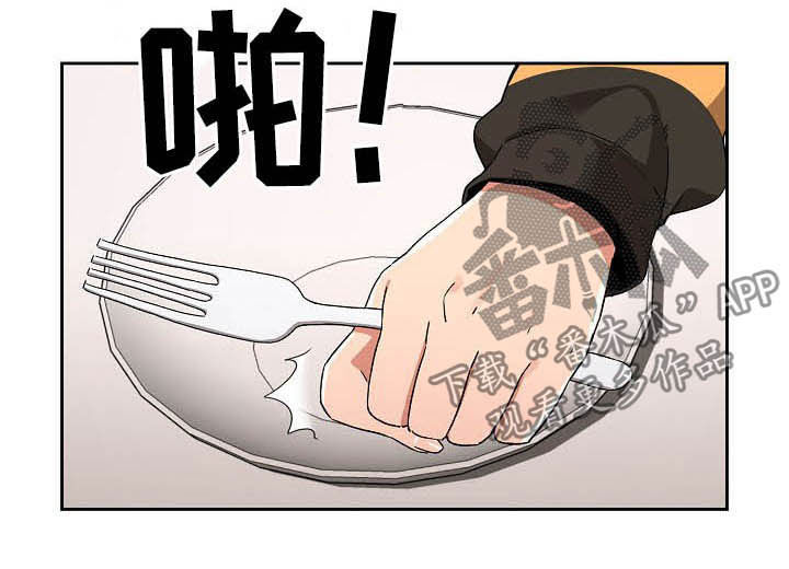 私人影院情侣包间装修方案漫画,第60章：罪魁祸首2图