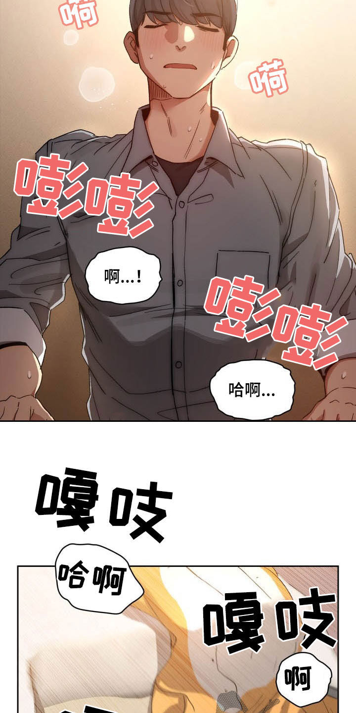 私人影院播放的影片侵权吗漫画,第63章：毫无防备1图