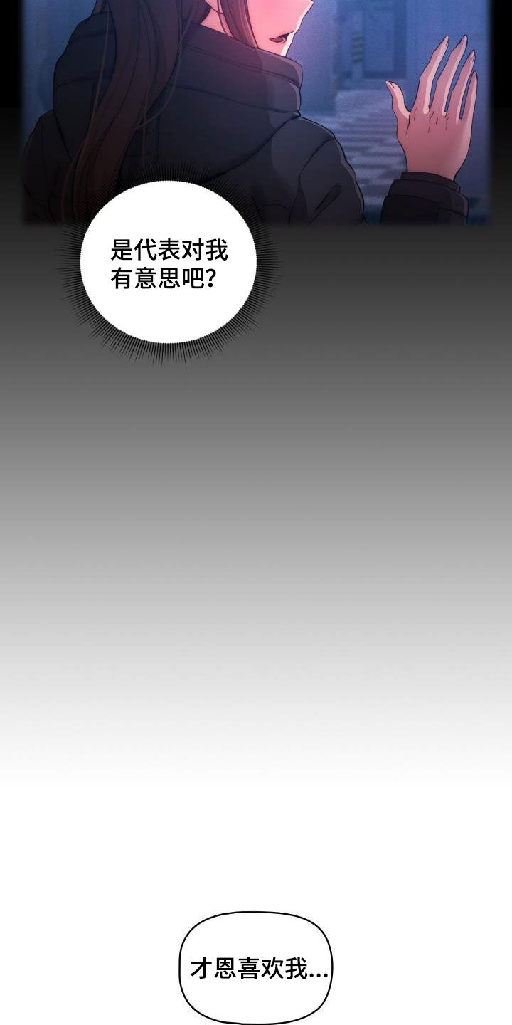 私人影院播放的影片侵权吗漫画,第70章：无法无天1图