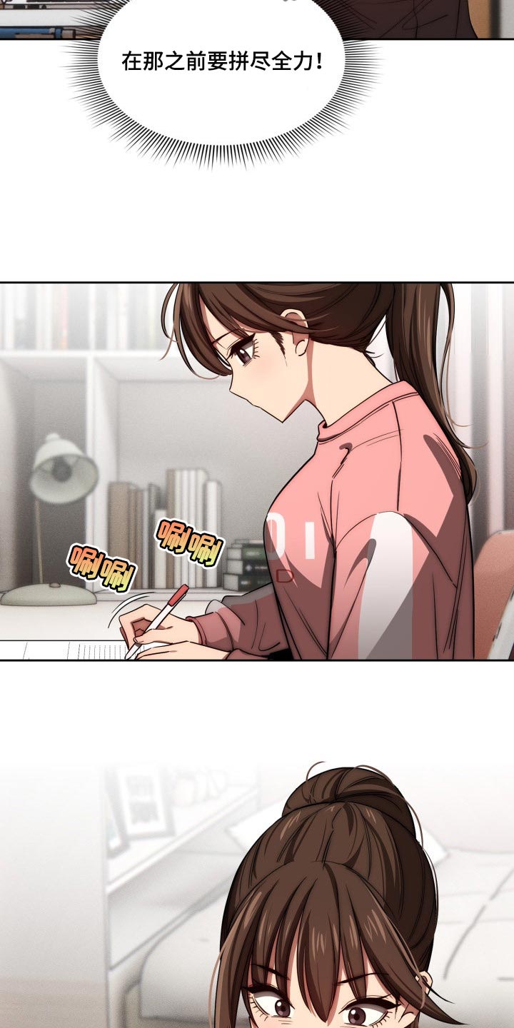 私人影院播放的影片侵权吗漫画,第99章：我想出去外面1图