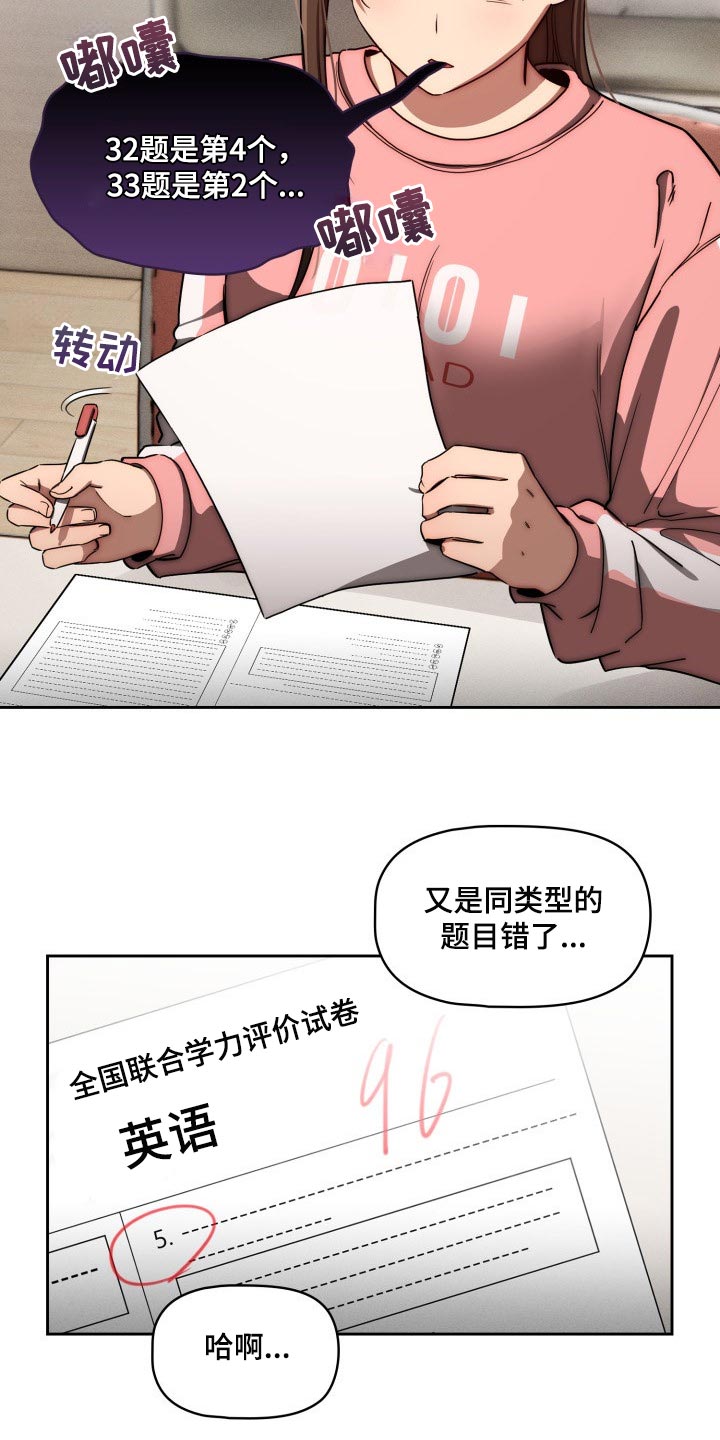 私人影院播放的影片侵权吗漫画,第99章：我想出去外面2图