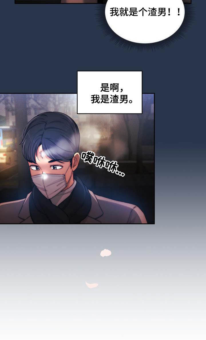 私人影院播放的影片侵权吗漫画,第79章：两个都喜欢2图