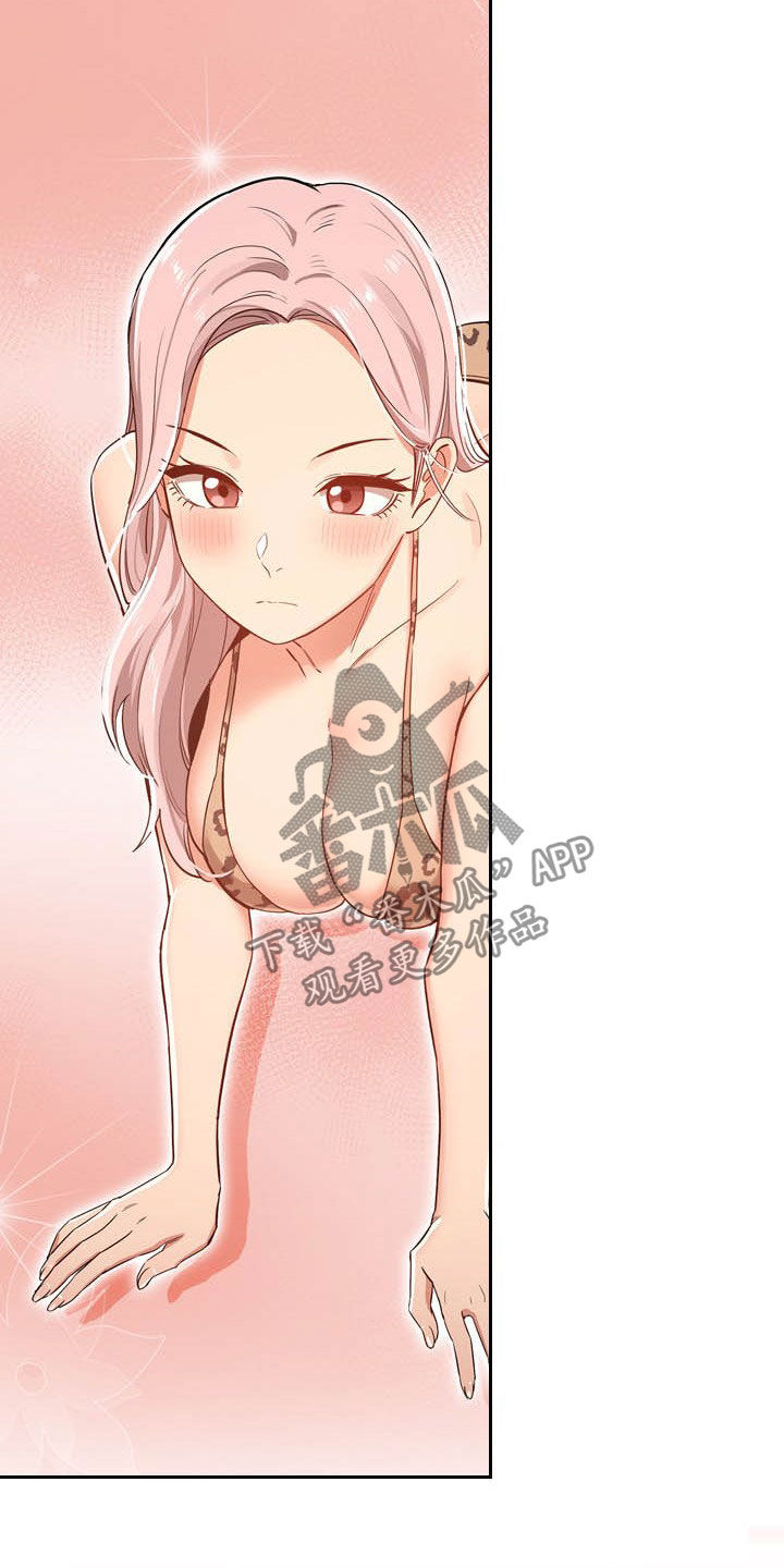 私人影院情侣包间装修方案漫画,第51章：帮忙2图