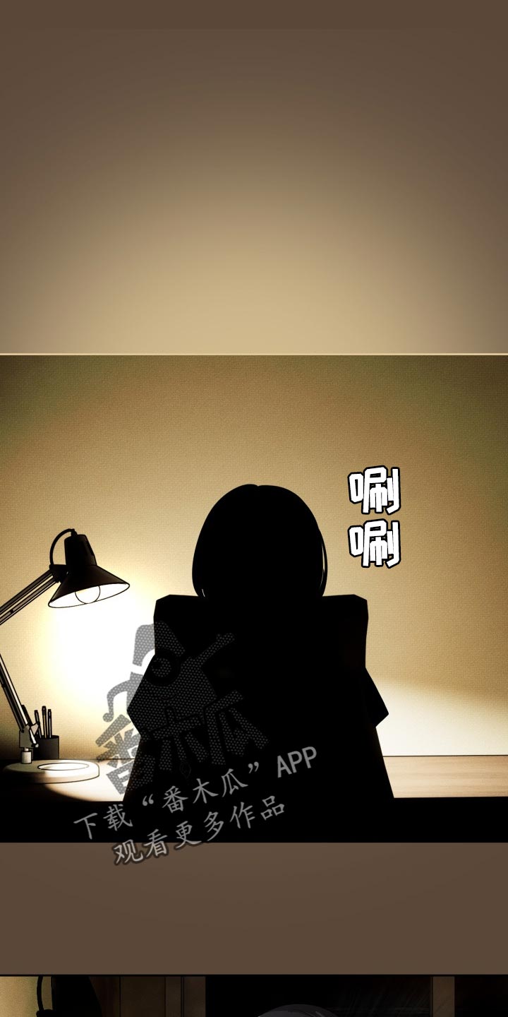 私人影院播放的影片侵权吗漫画,第112章：牵手1图