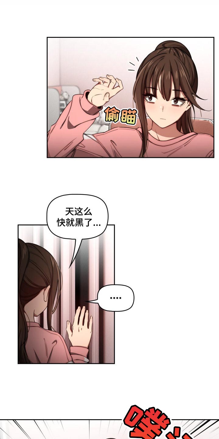 私人影院播放的影片侵权吗漫画,第99章：我想出去外面1图