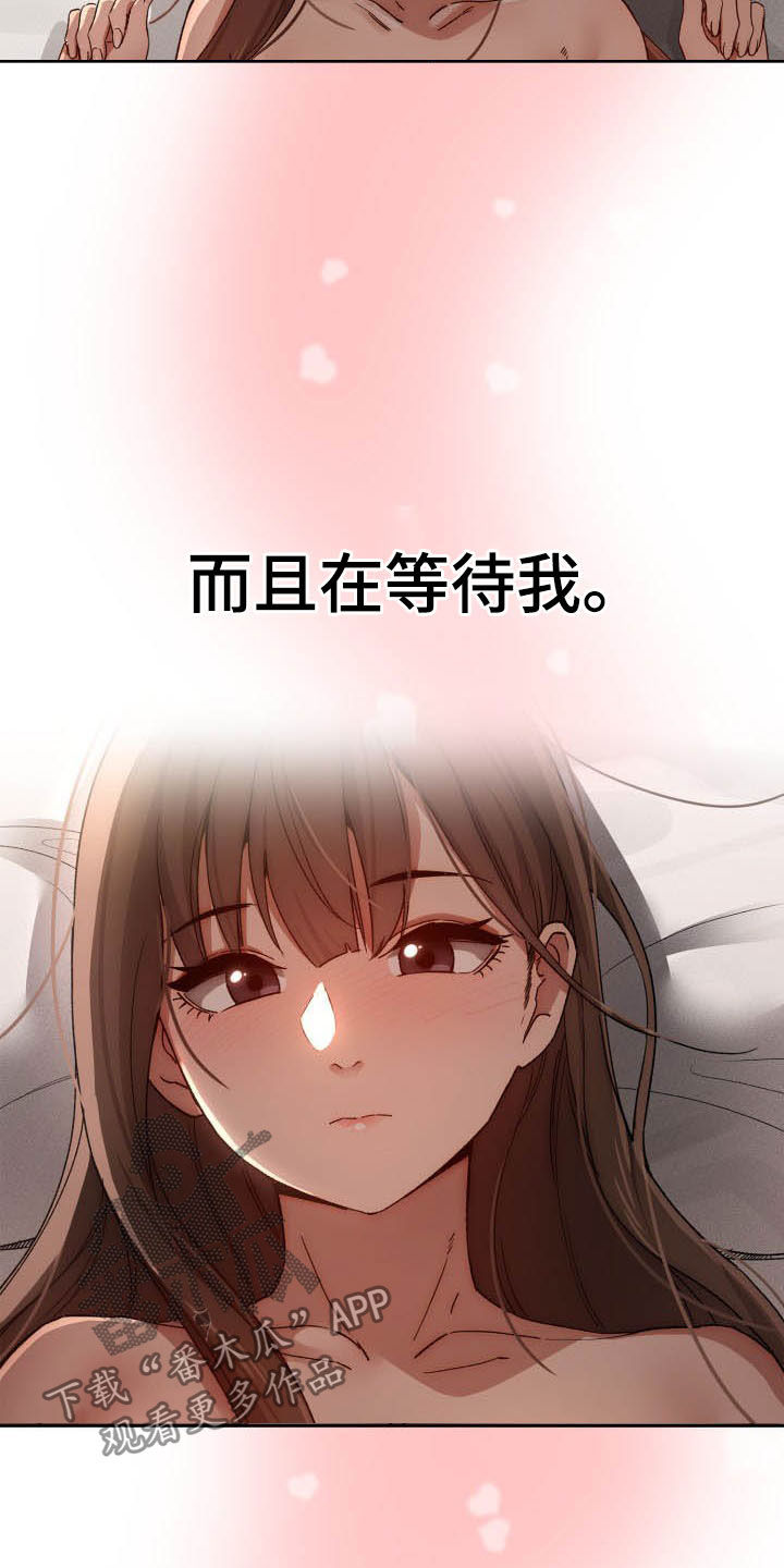 私人影院播放的影片侵权吗漫画,第63章：毫无防备2图