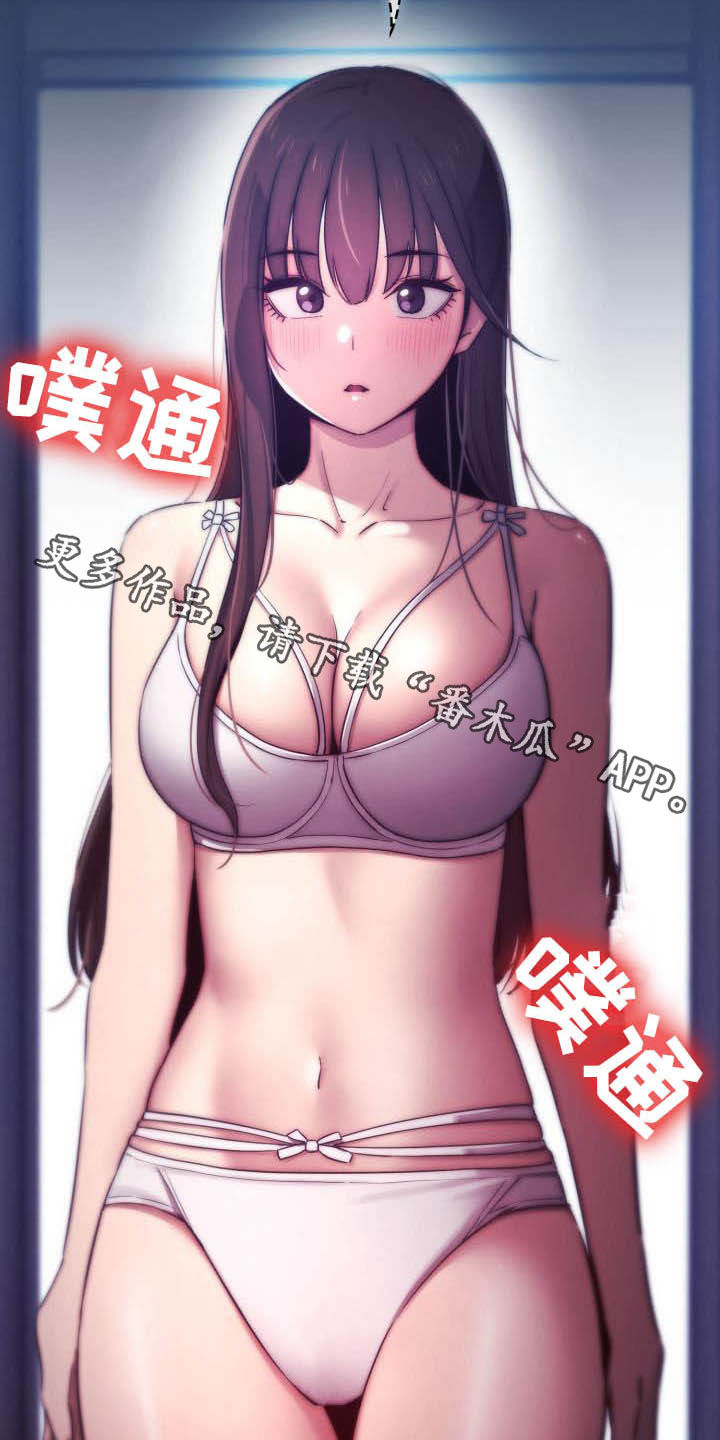 私人影院播放的影片侵权吗漫画,第79章：两个都喜欢2图