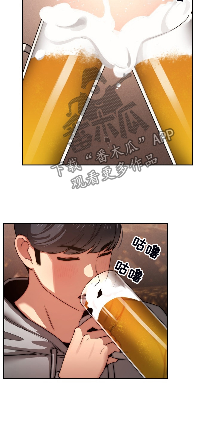 私人影院情侣包间装修方案漫画,第91章：好享受2图
