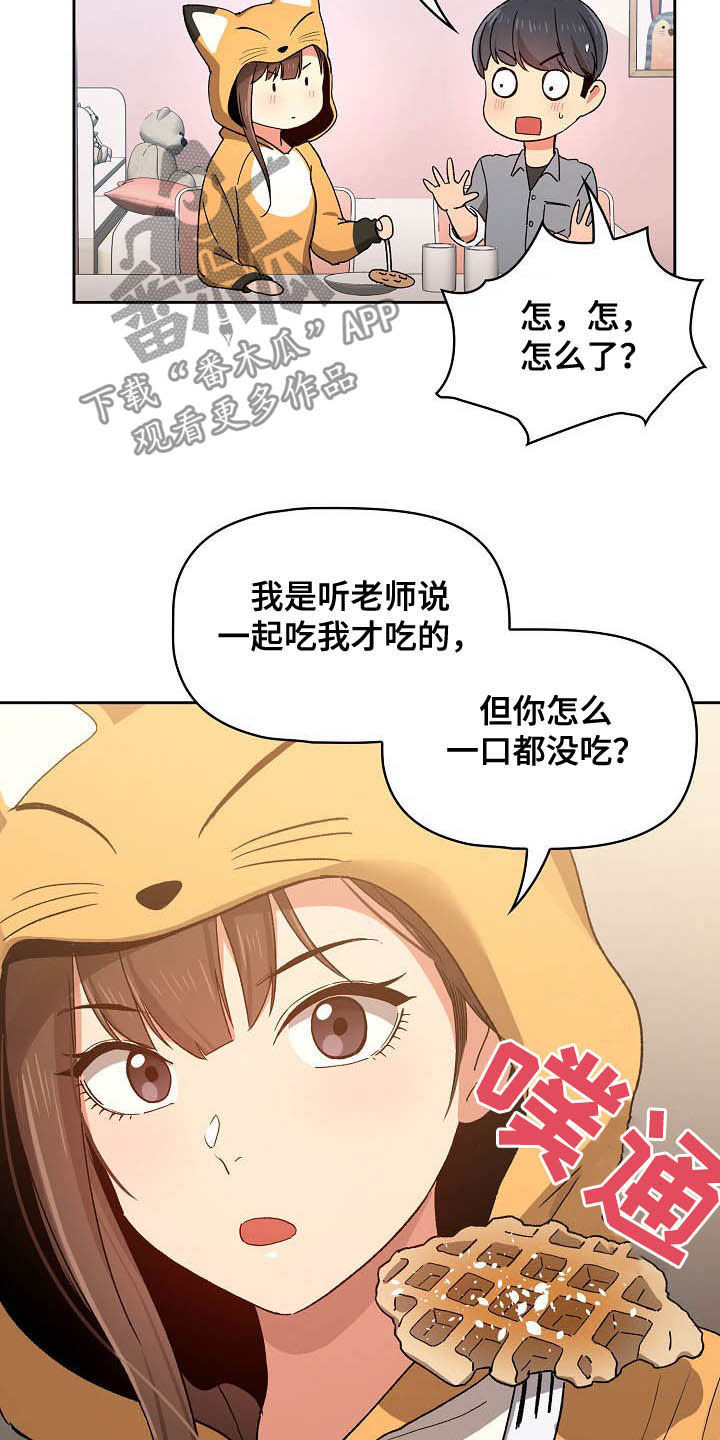 私人影院情侣包间装修方案漫画,第60章：罪魁祸首1图