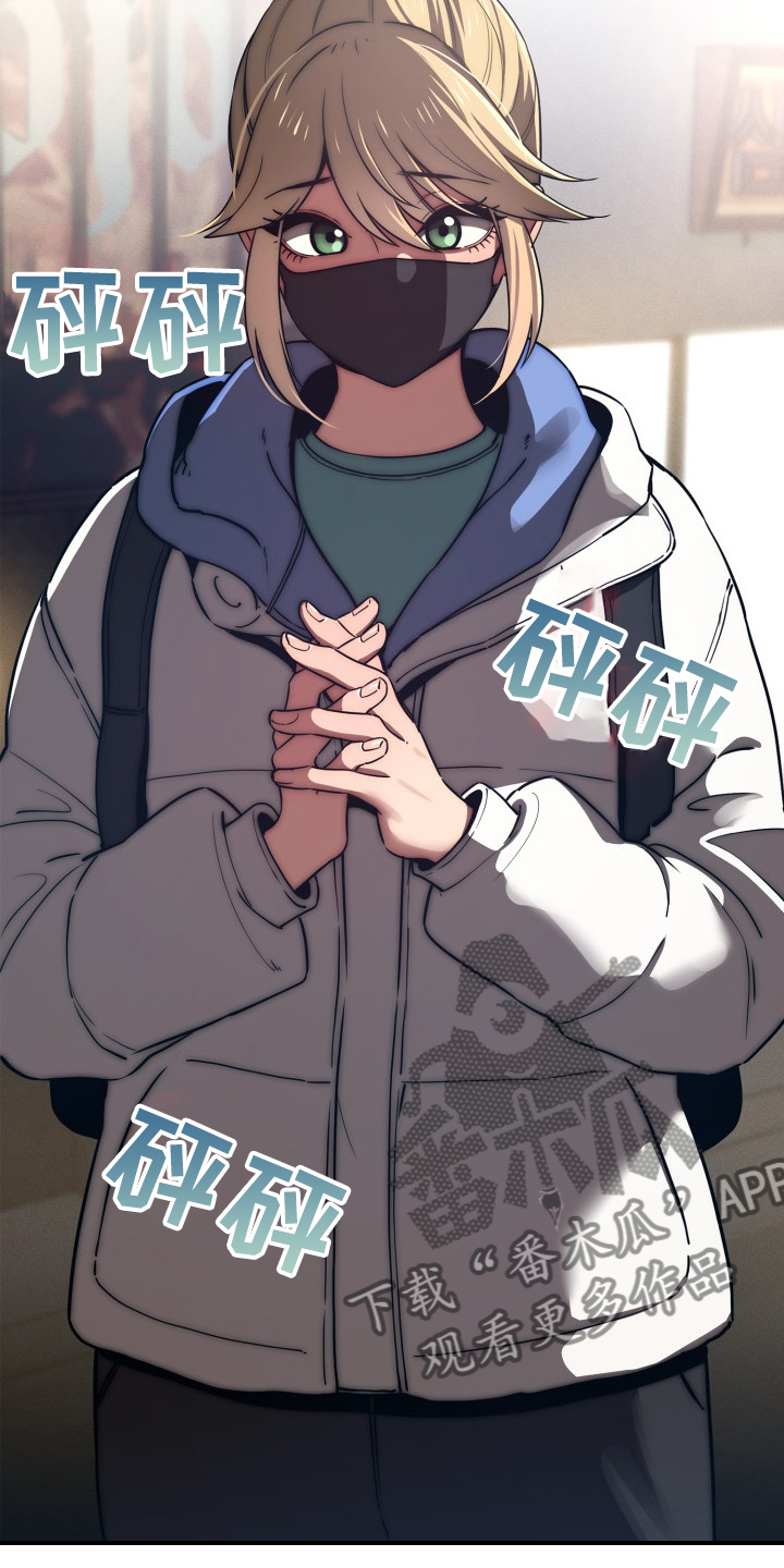 私人影院情侣包间装修方案漫画,第91章：好享受1图