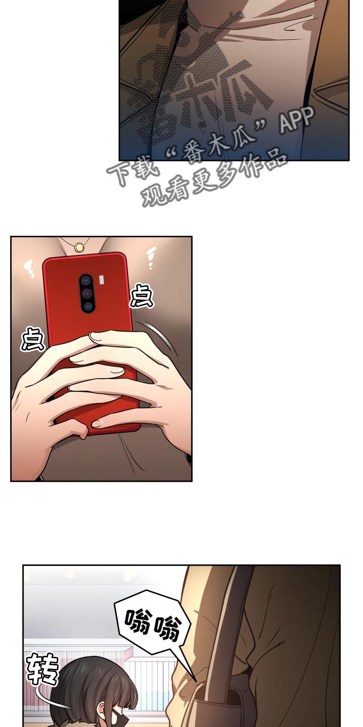 私人影院情侣包间装修方案漫画,第110章：漫画咖啡店2图