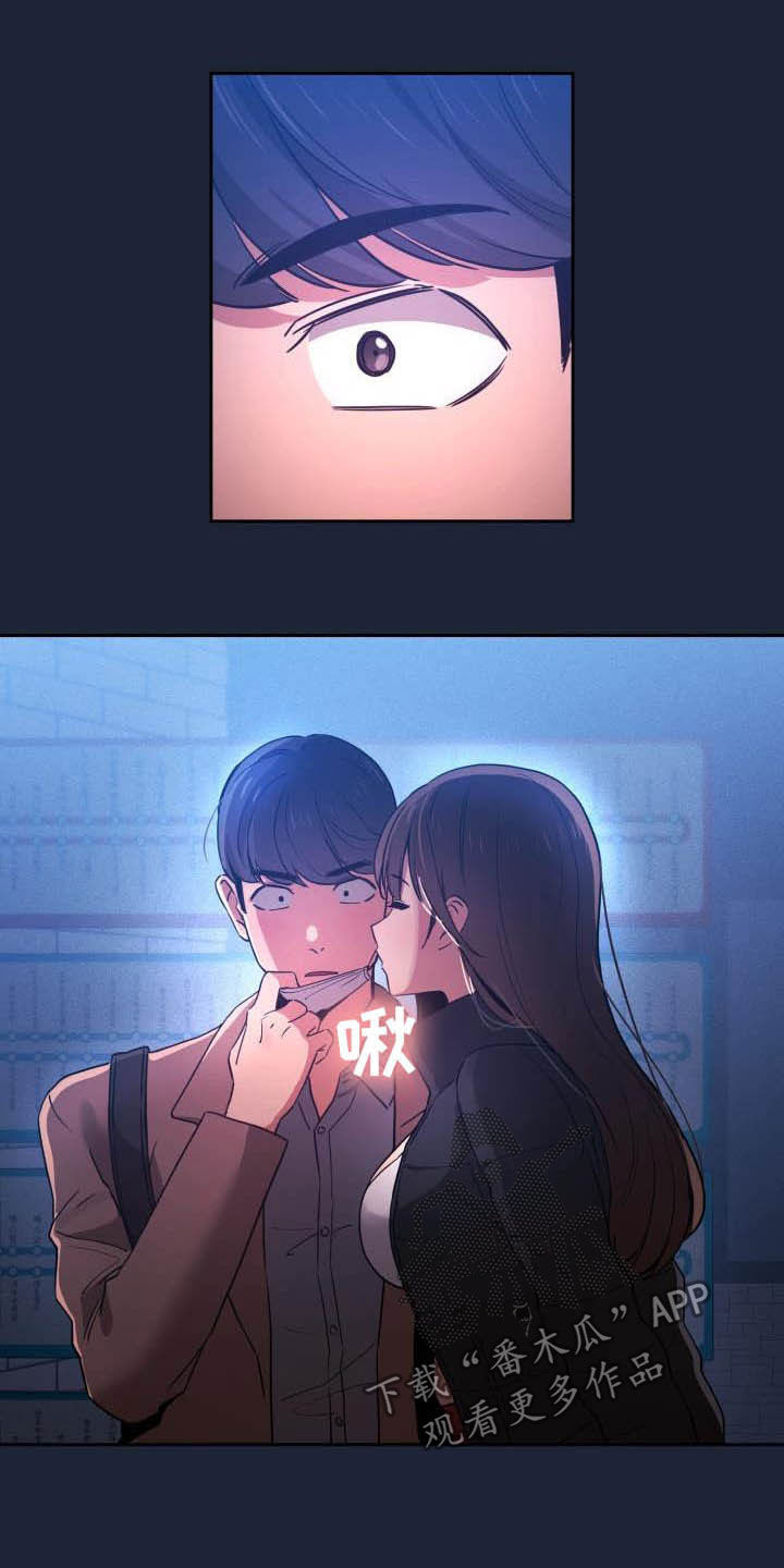 私人影院情侣包间装修方案漫画,第69章：质问1图