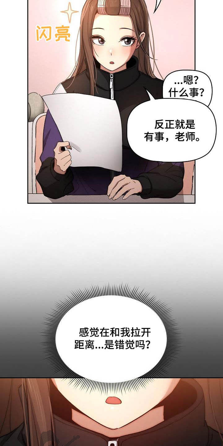 私人拍摄漫画,第77章：凌晨来电2图
