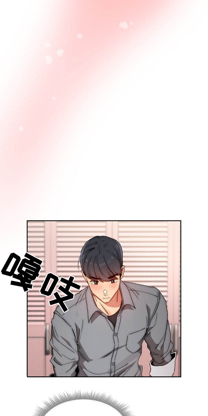 私人影院播放的影片侵权吗漫画,第63章：毫无防备1图