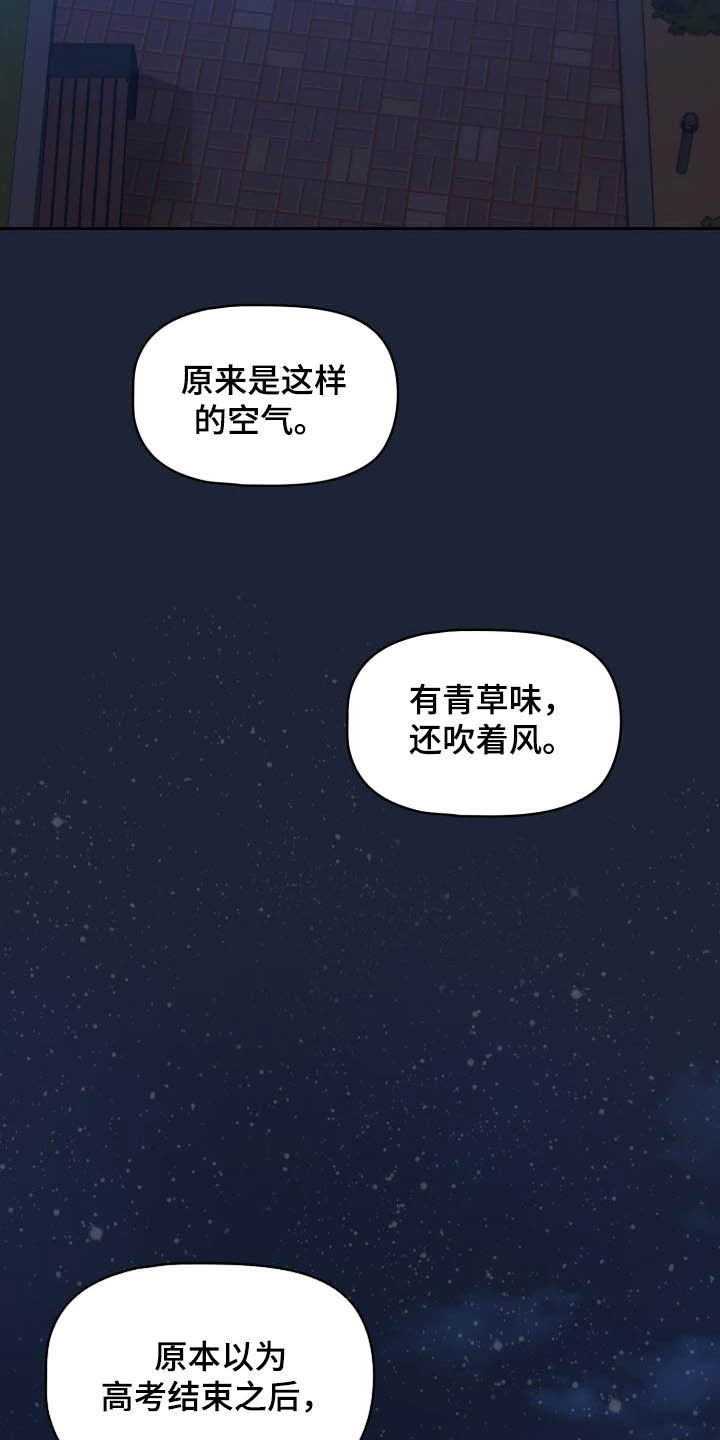私人影院情侣包间装修方案漫画,第68章：寻找证据2图