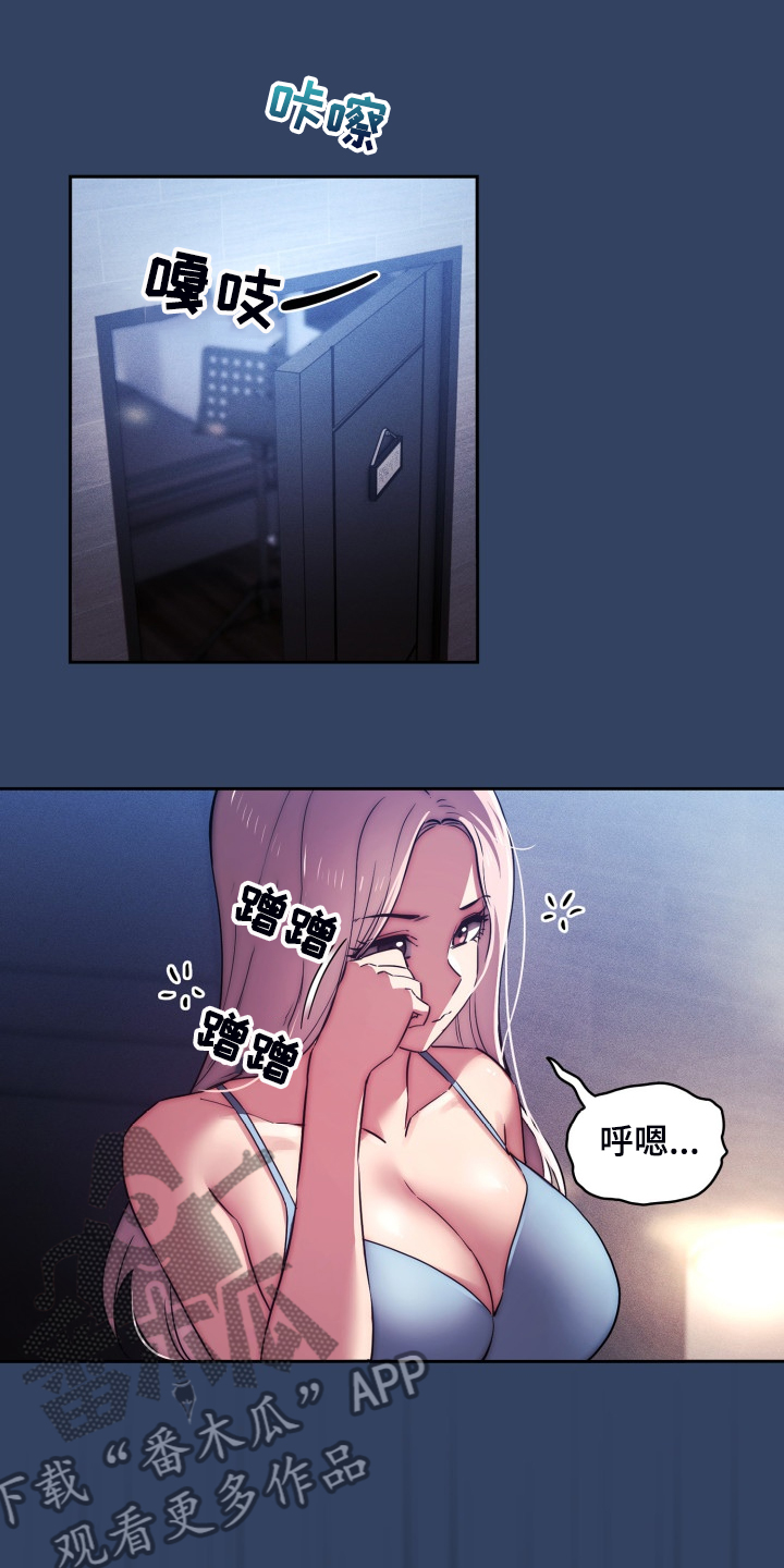 私人影院播放的影片侵权吗漫画,第83章：吓一跳1图