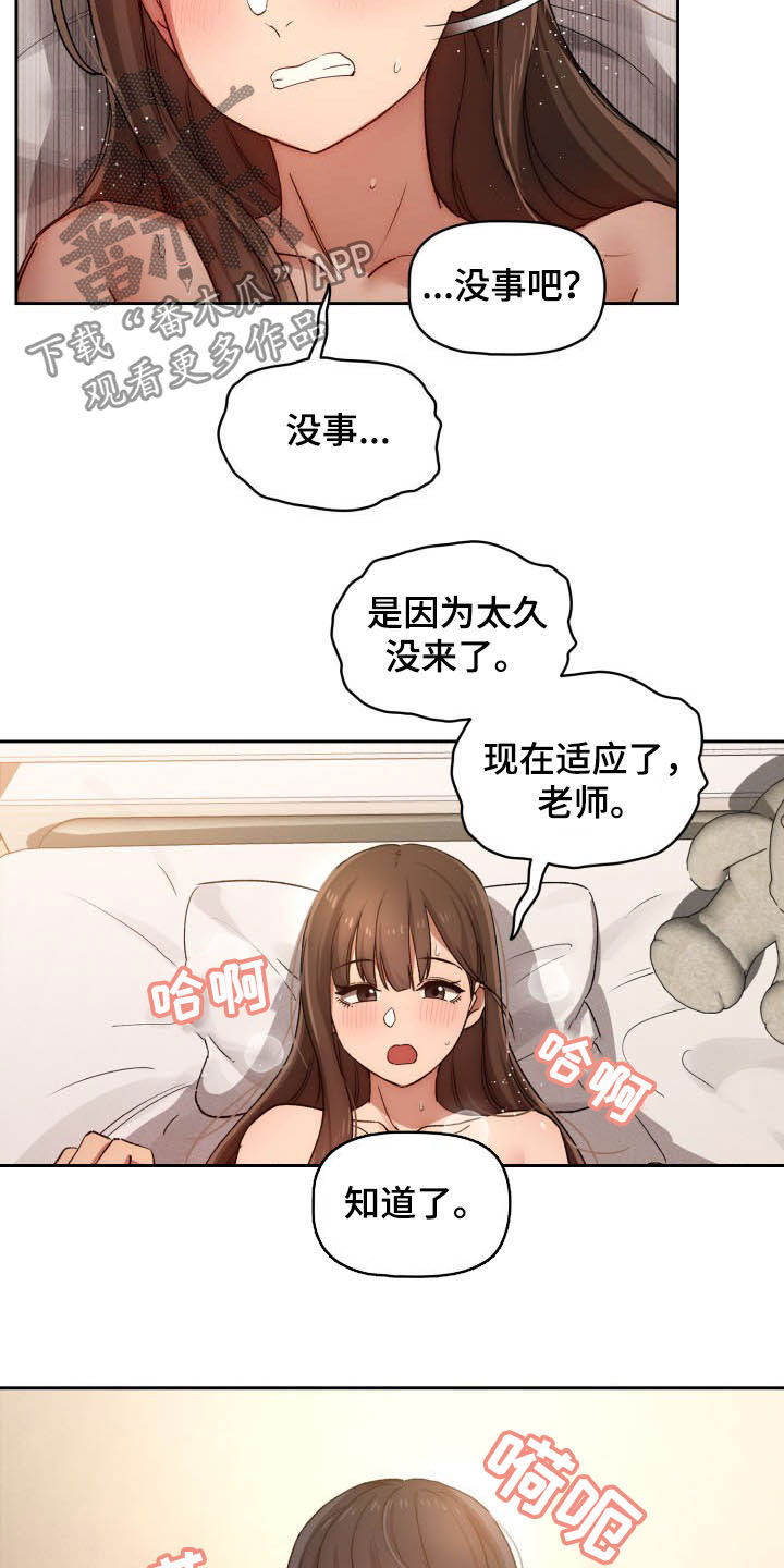 私人影院播放的影片侵权吗漫画,第63章：毫无防备2图