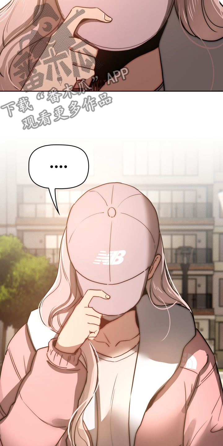 私人拍摄漫画,第87章：多了一点点1图