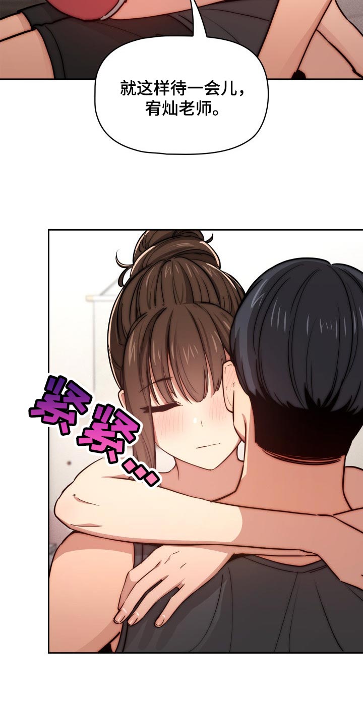 私人茶室装修效果图漫画,第102章：微笑1图