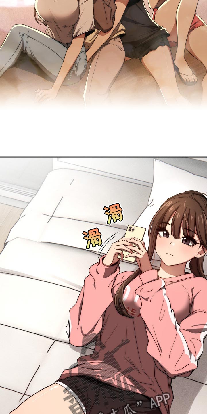 私人影院情侣包间装修方案漫画,第99章：我想出去外面2图