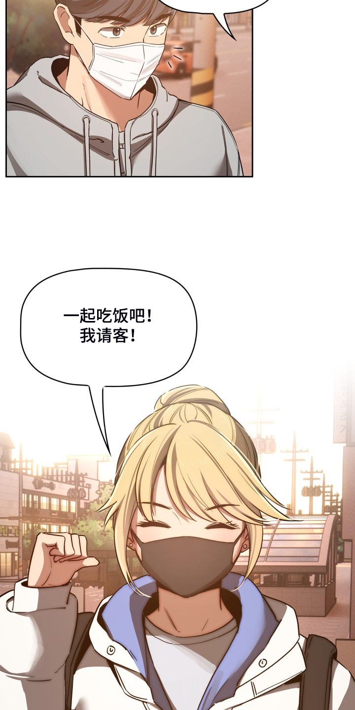 私人影院情侣包间装修方案漫画,第90章：没有女朋友1图
