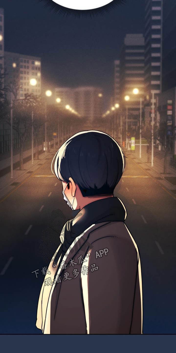 私人拍摄漫画,第78章：赴约2图