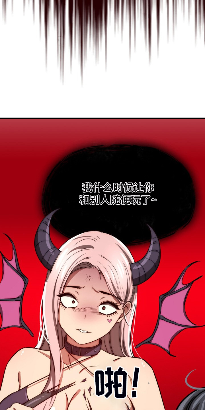 私人拍摄漫画,第96章：才愿的视频通话1图