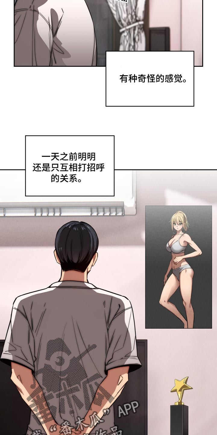私人拍摄漫画,第97章：天差地别2图