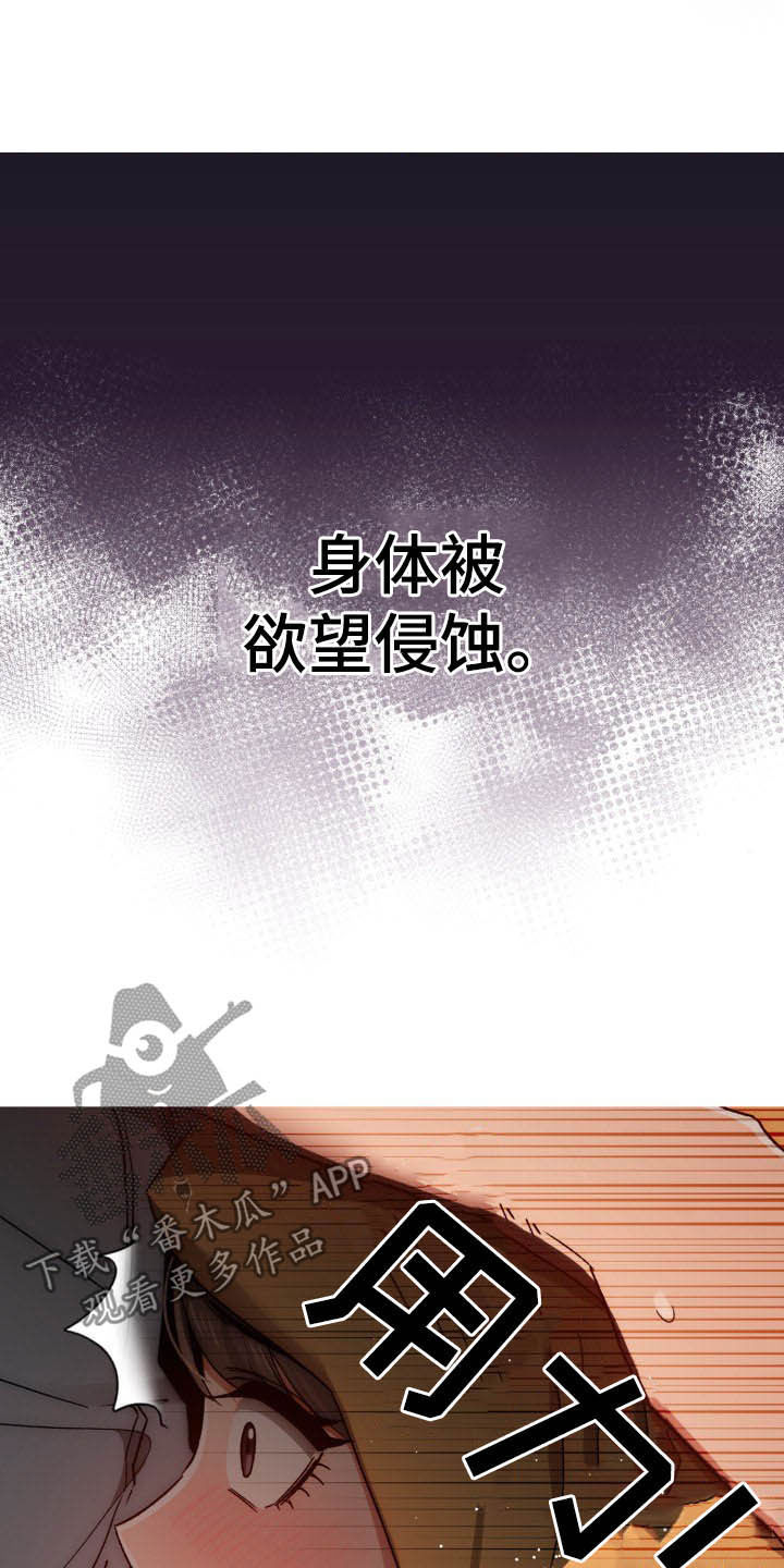 私人影院播放的影片侵权吗漫画,第61章：保持距离1图