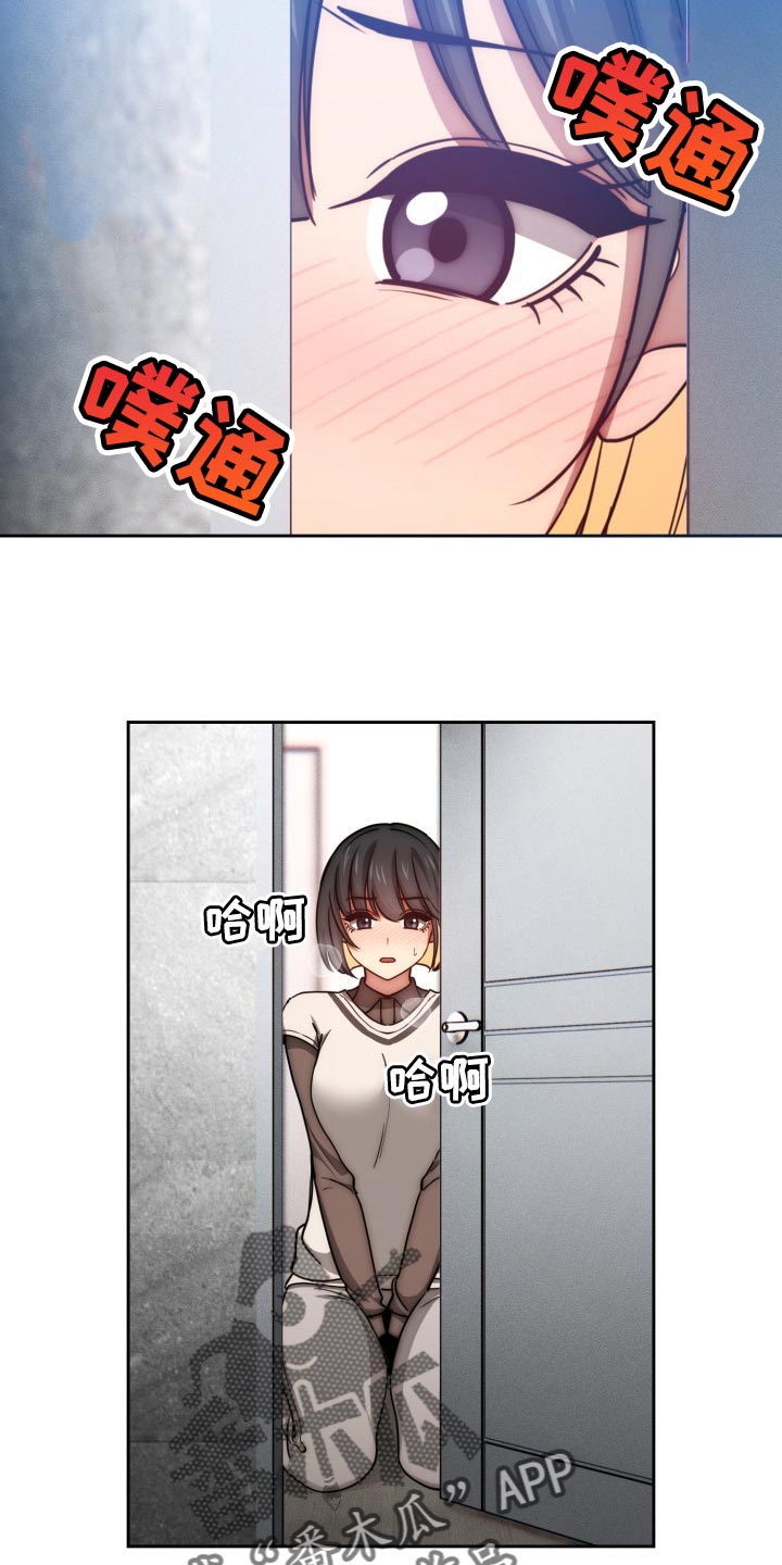 私人影院情侣包间装修方案漫画,第105章：好奇2图
