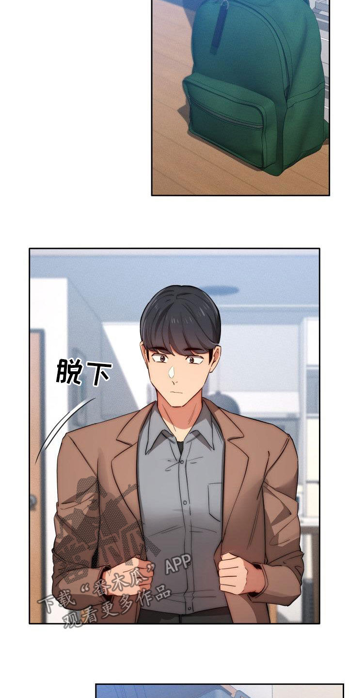 私人影院播放的影片侵权吗漫画,第70章：无法无天2图