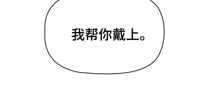私人茶室装修效果图漫画,第52章：旅馆1图
