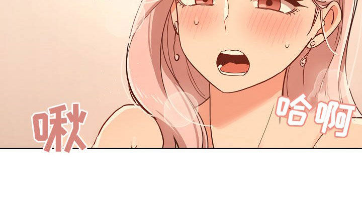 私人茶室装修效果图漫画,第55章：天才2图