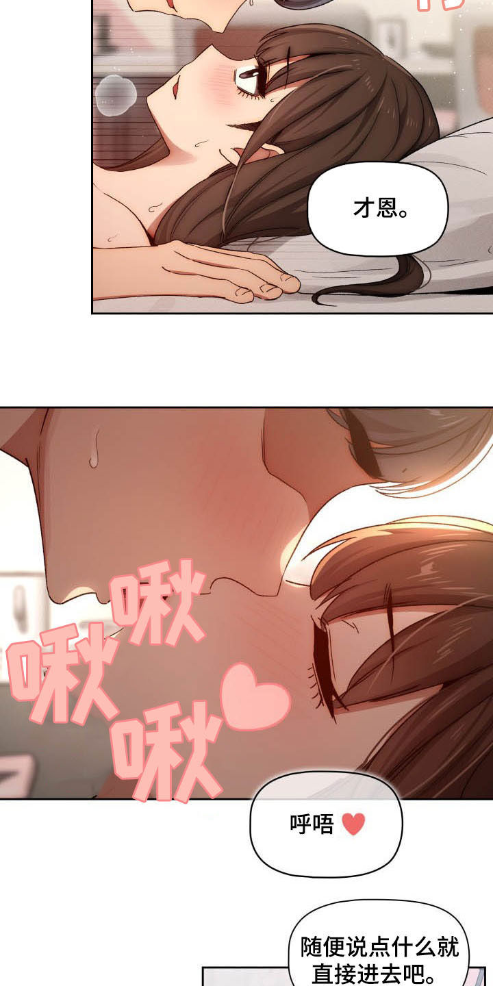 私人影院播放的影片侵权吗漫画,第63章：毫无防备1图