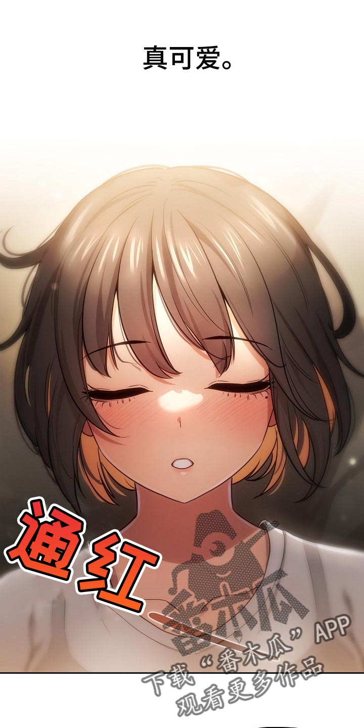 私人拍摄漫画,第114章：请你向我告白吧2图