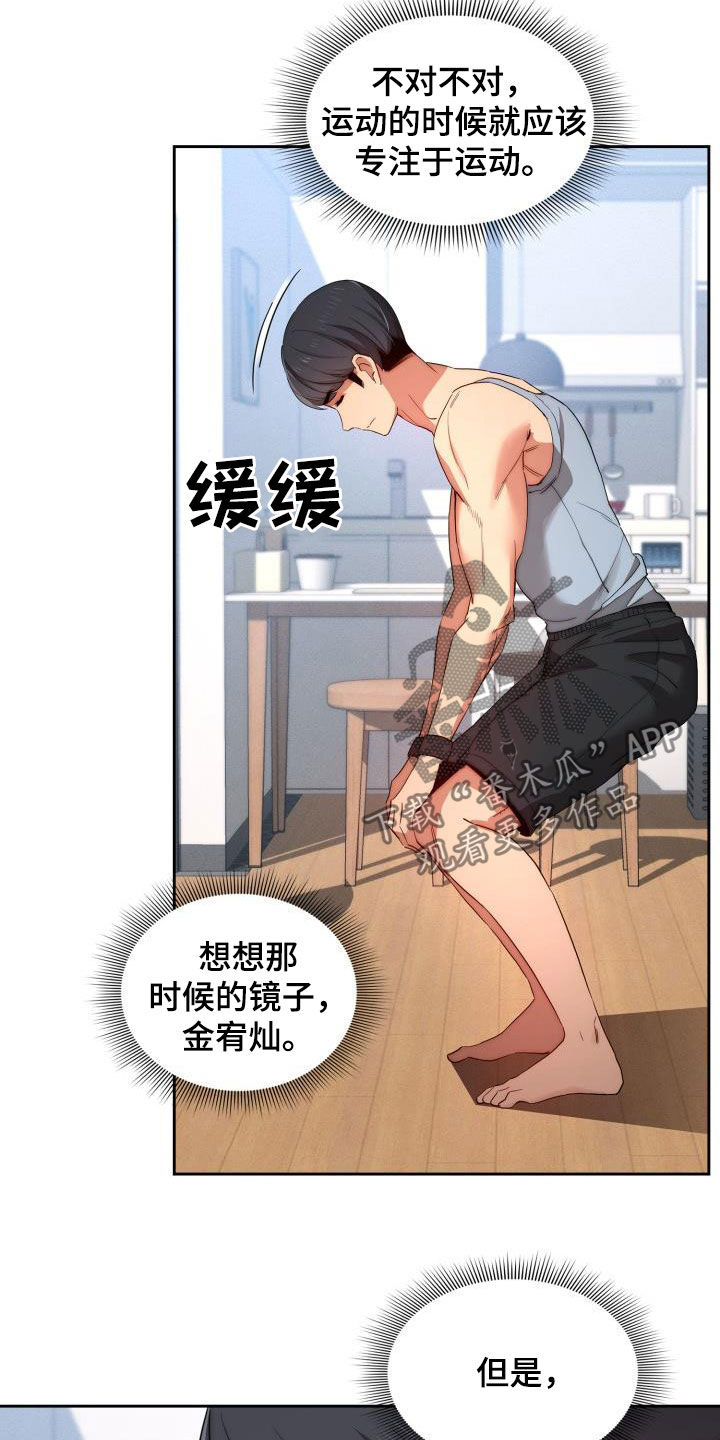 私人影院播放的影片侵权吗漫画,第70章：无法无天2图