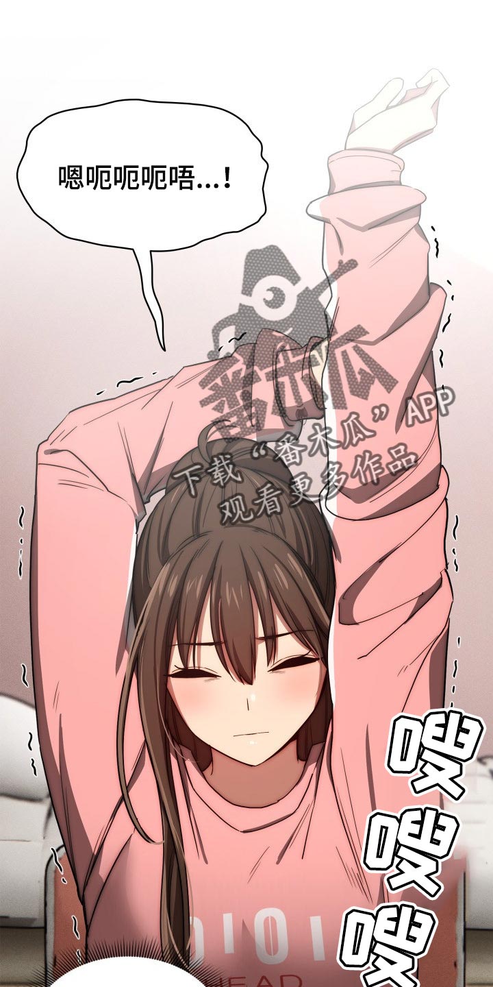 私人影院播放的影片侵权吗漫画,第99章：我想出去外面1图