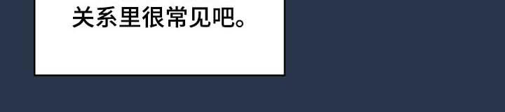私人影院播放的影片侵权吗漫画,第78章：赴约1图